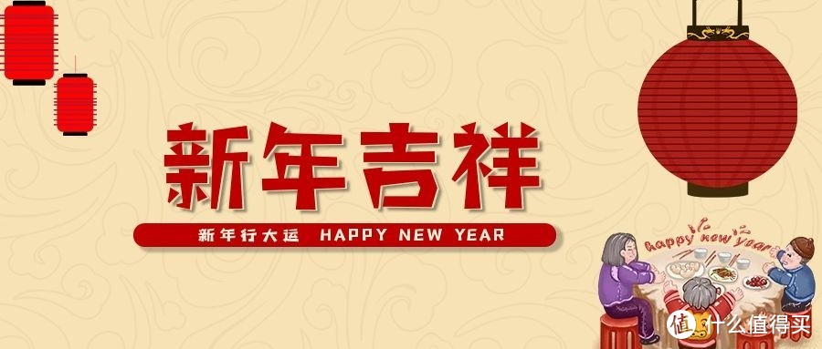 鞋圈联名天花板、华伦天奴高定麻将礼盒等尖货齐聚，天猫年货节含“尖”量高