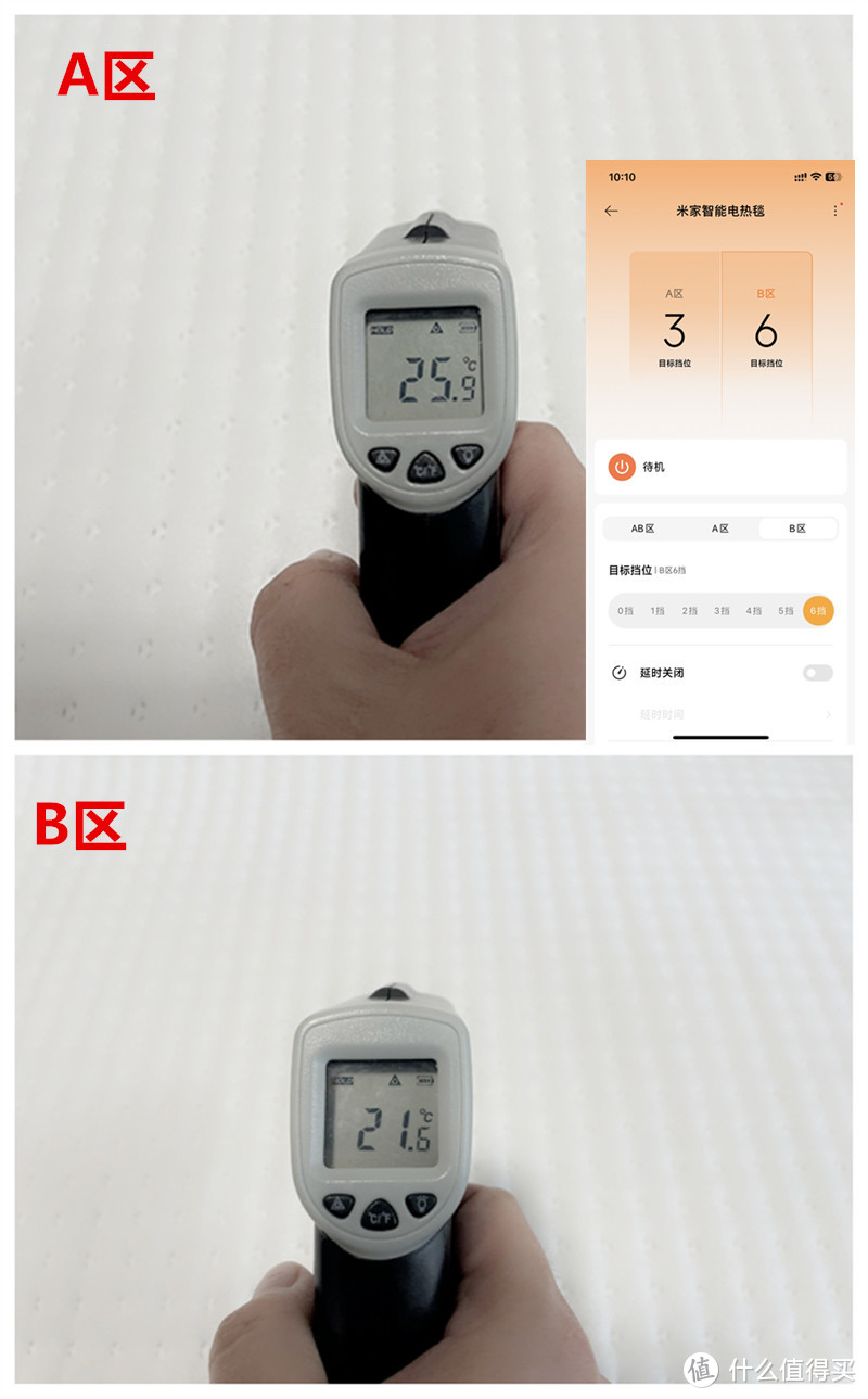 年轻人的第一张电热毯:米家电热毯体验