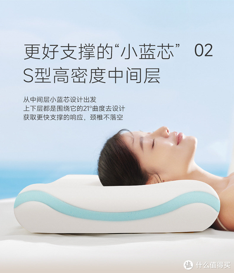 CORY可韵小蓝芯深睡枕：为您打造完美睡眠体验