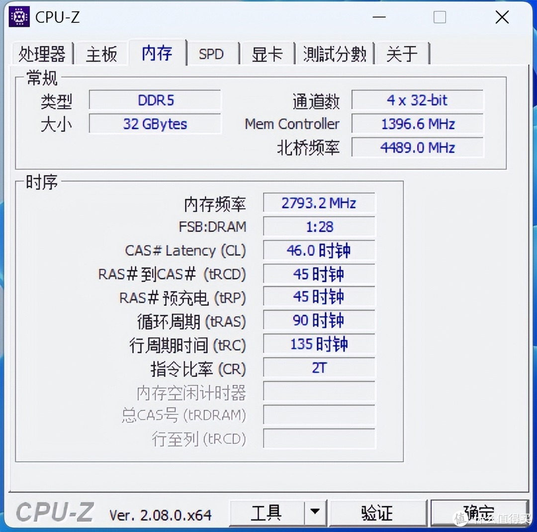 佰维DX100 DDR5内存，超大3倍RGB发光面，超频7800MHz ！让你的B760变成Z790！