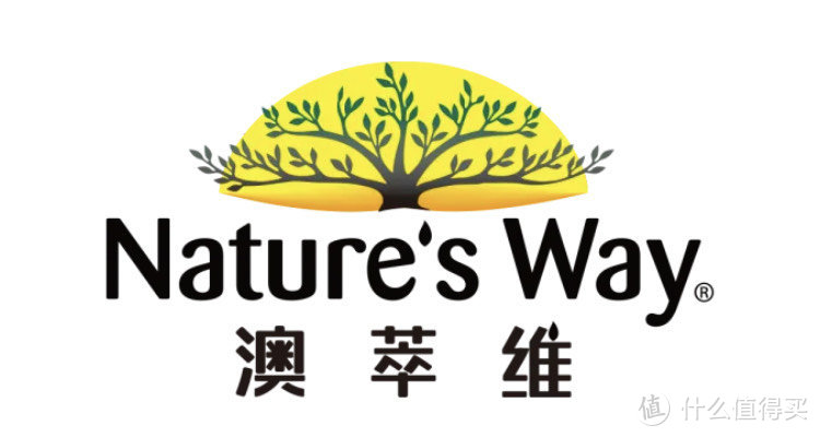 那些年空瓶的NATURE'S WAY澳萃维，酸酸甜甜好吃的不像营养素！