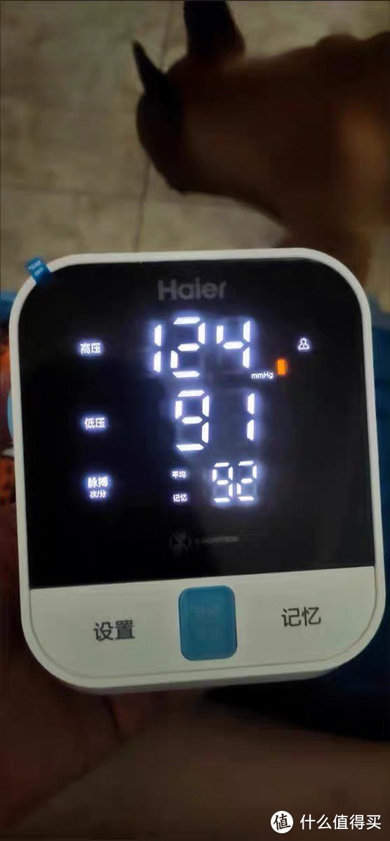 海尔电子血压计：轻松掌握健康之选 🩺