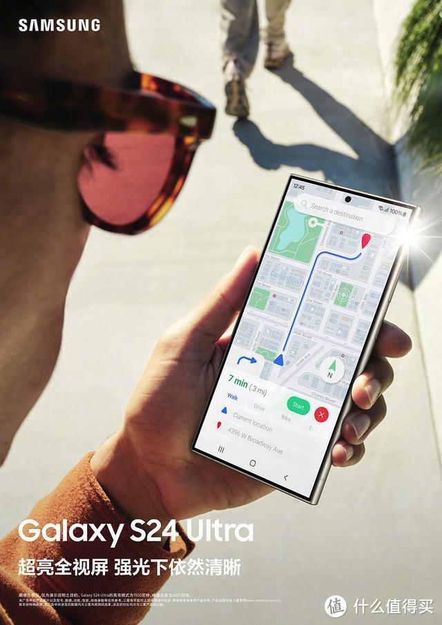 三星Galaxy S24系列正式发布，最高售价12699元