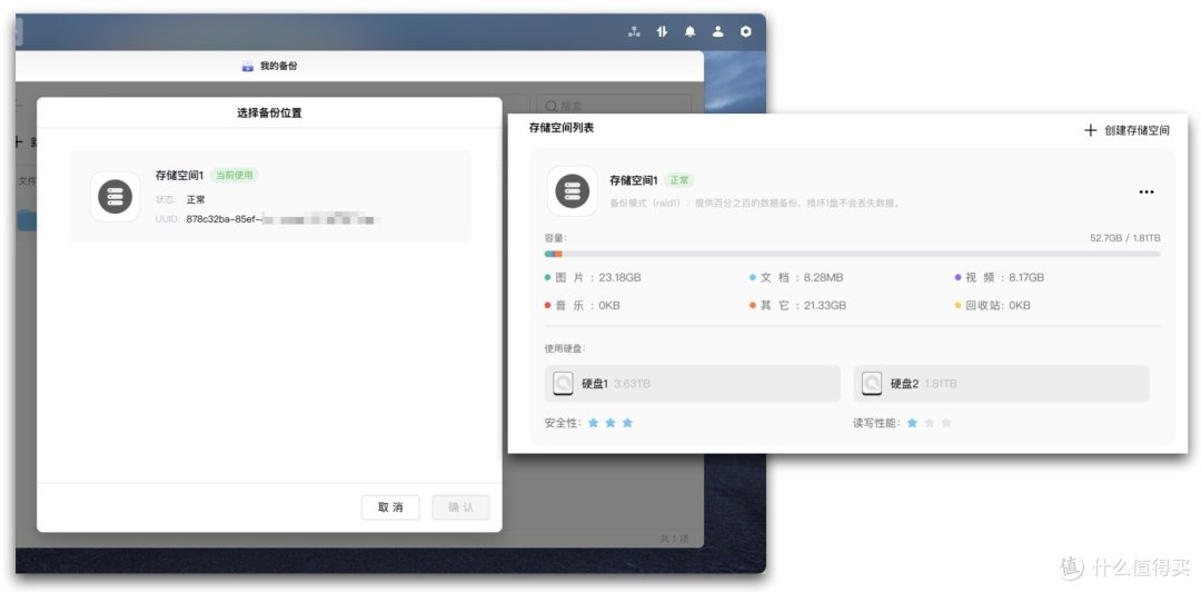 上手无门槛!一个私有云解决文件、照片存储的大问题