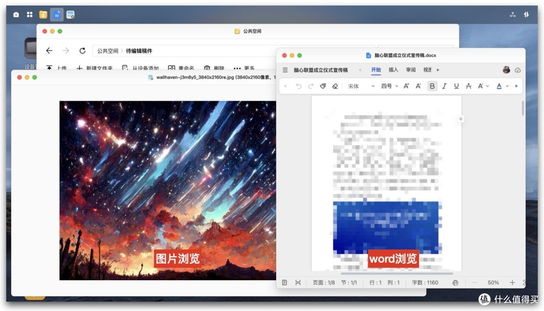 上手无门槛!一个私有云解决文件、照片存储的大问题