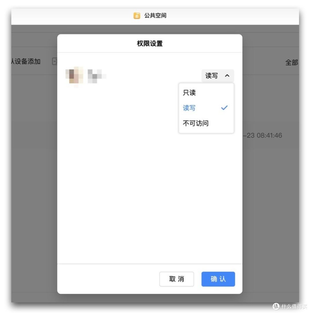 上手无门槛!一个私有云解决文件、照片存储的大问题