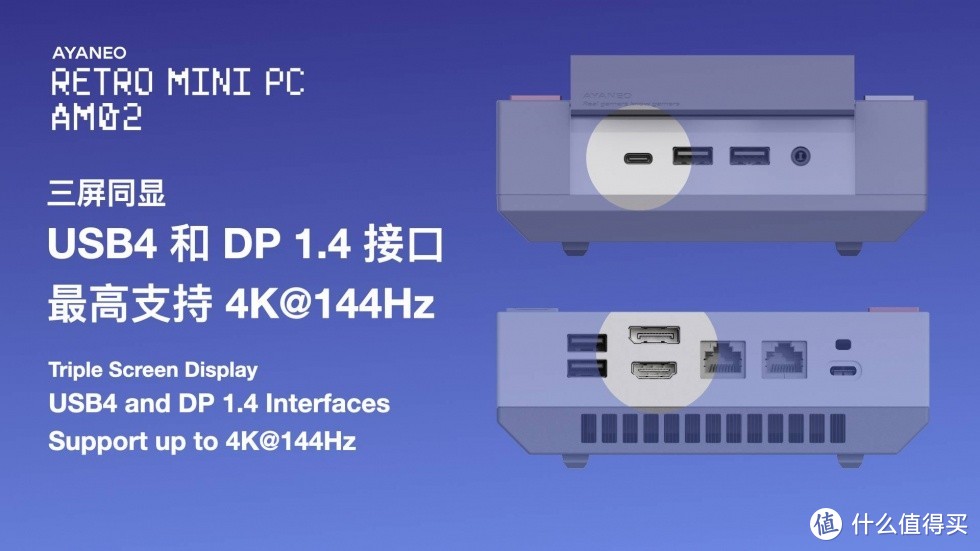预售2599起，高性能迷你主机 AYANEO Retro Mini PC AM02 正式发布