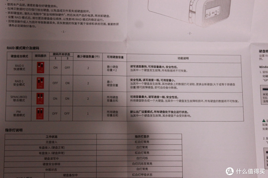 绿联双盘位磁盘阵列盒开箱！准备打造家庭存储中心看过来