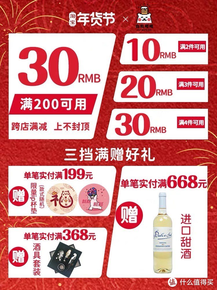 果酒是一种混合了新鲜水果和酒精的饮品，其品种繁多，但究竟哪一种果酒最好喝呢