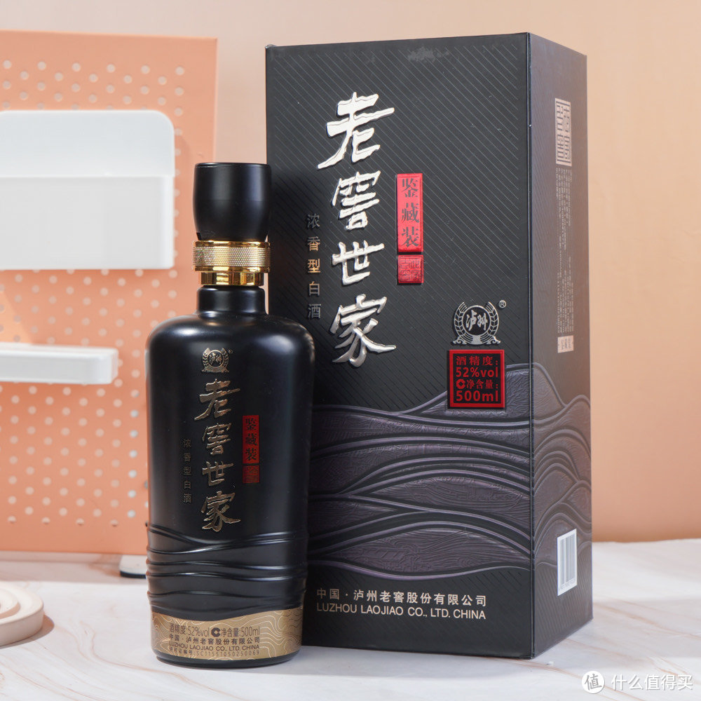 高品质口粮酒，一定要有泸州老窖！