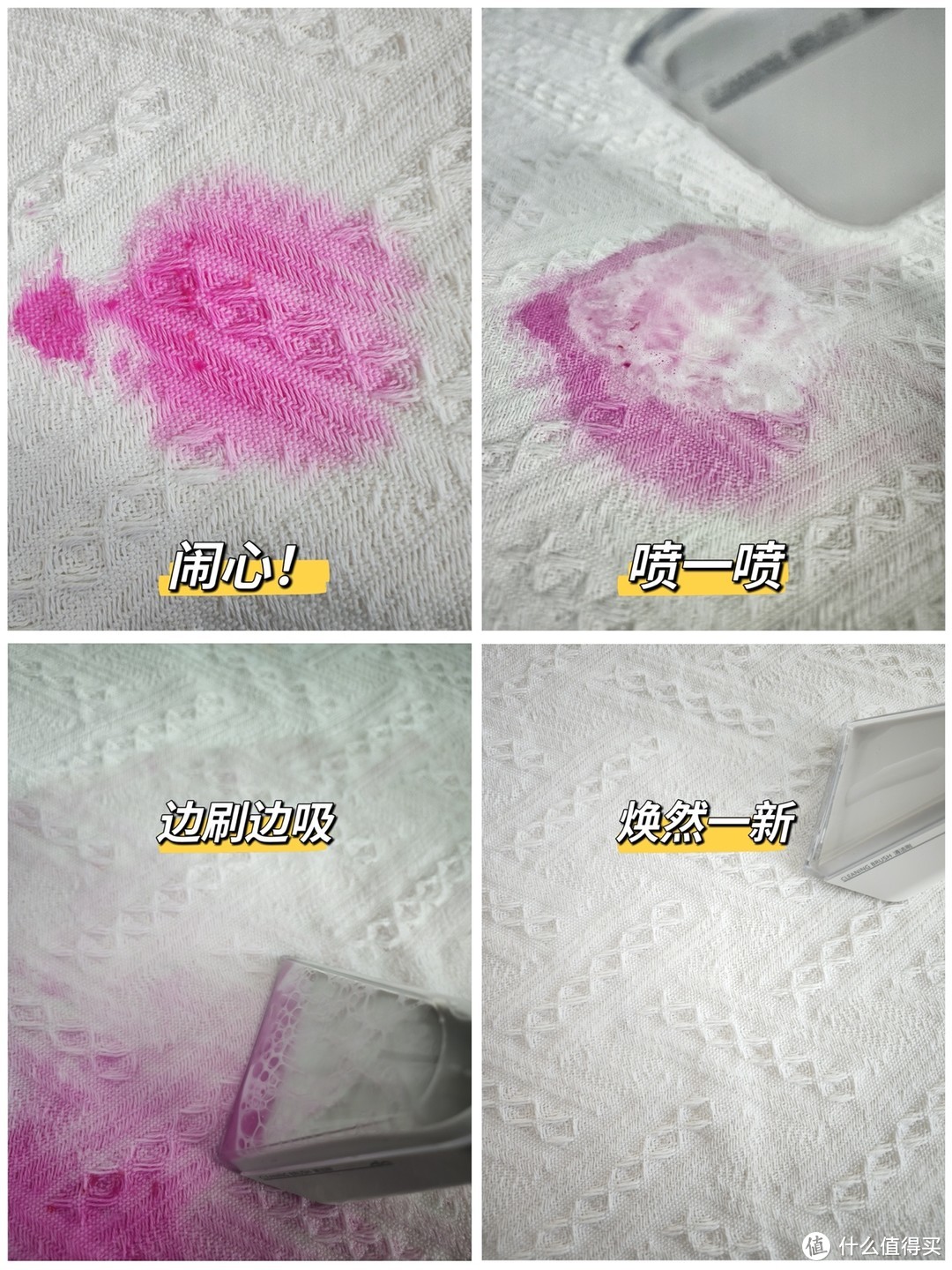 东菱布艺清洗机实测：清洁、除菌、除螨三合一，布艺无需拆洗更省心