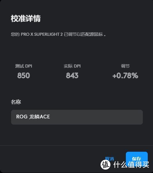 罗技 GPW 3 详细拆解评测