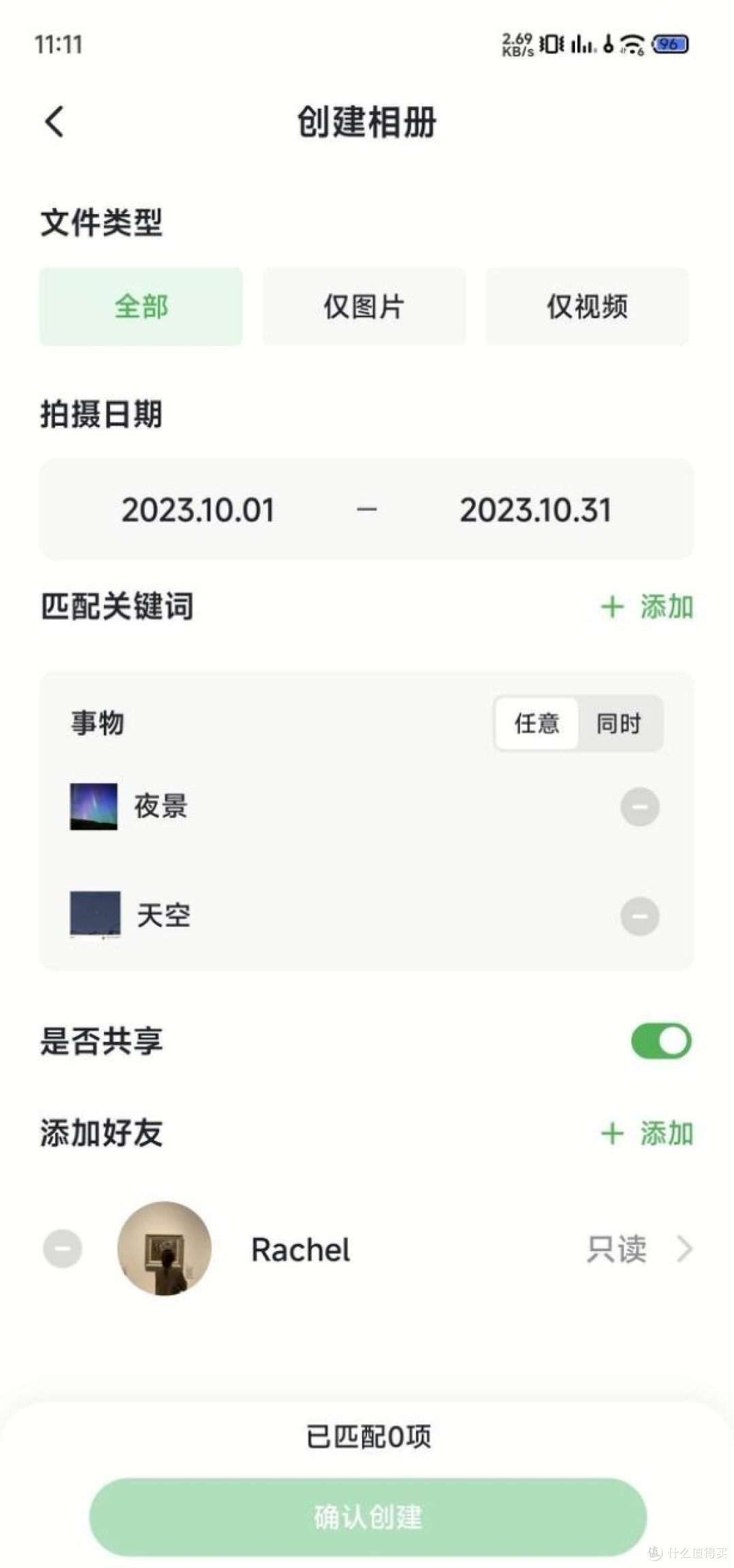 详解绿联NAS智能相册!三大变化 & 跨生态多设备数据统一管理指南