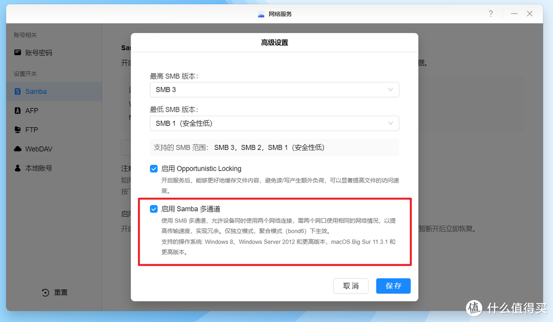 绿联私有云DX4600升级DX4600 Pro试用体验 | 全方位解读“卷王”NAS的进化史