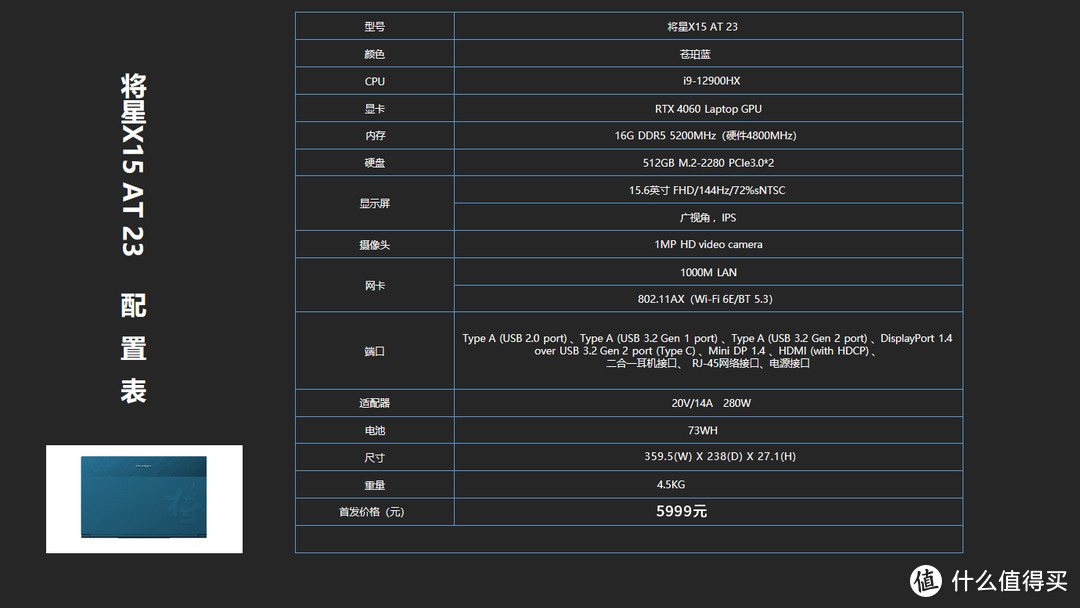 色彩斑斓的战场！七彩虹将星X15-AT 23 带你畅享游戏世界