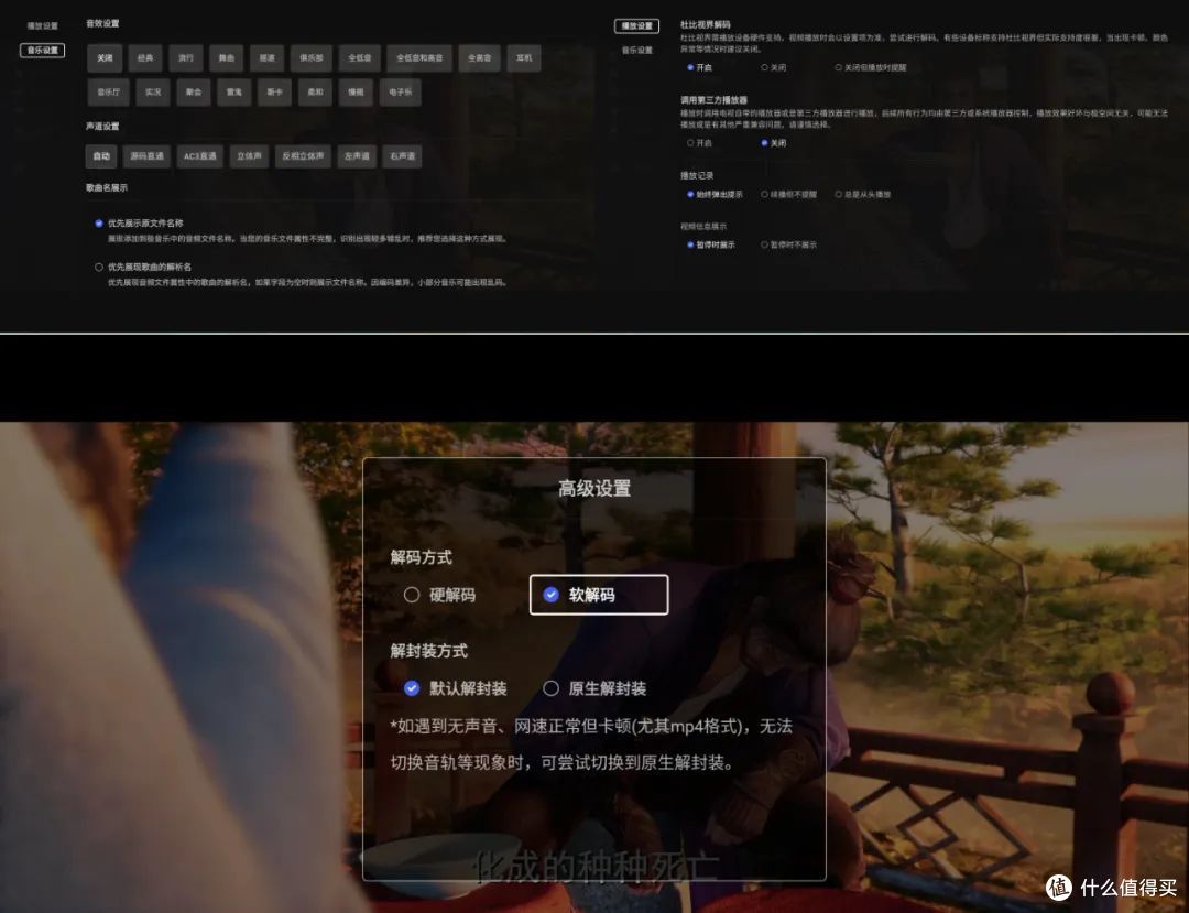 下载播放一条龙,附40部高分影视剧推荐!假期观影就用极空间Z4Pro