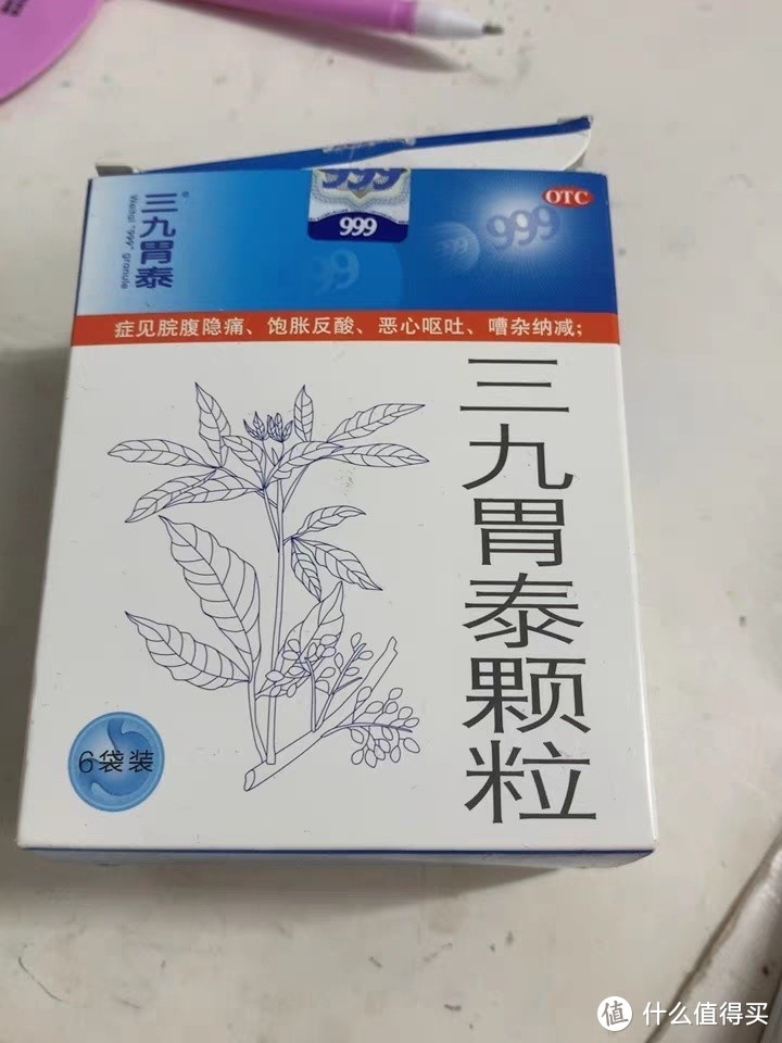 三九免煎中药颗粒批发图片