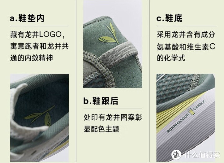 索康尼 Saucony 菁华14 杭州城市特别款 轻量透气减震跑步鞋