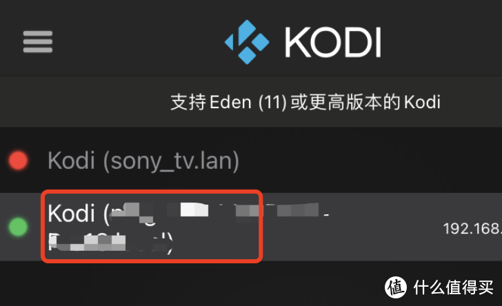 使用Kodi播放群晖资源以及观看IPTV