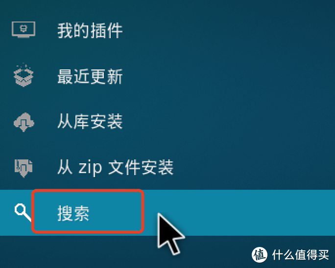 使用Kodi播放群晖资源以及观看IPTV