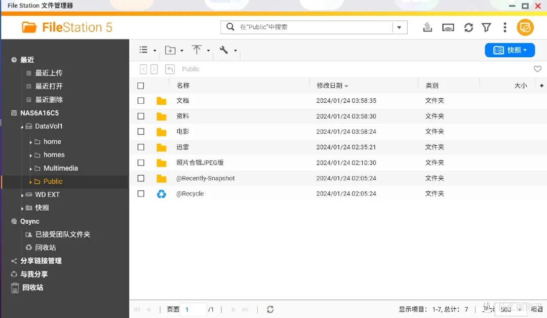 专业NAS也能快速上手,威联通TS-464C2初体验