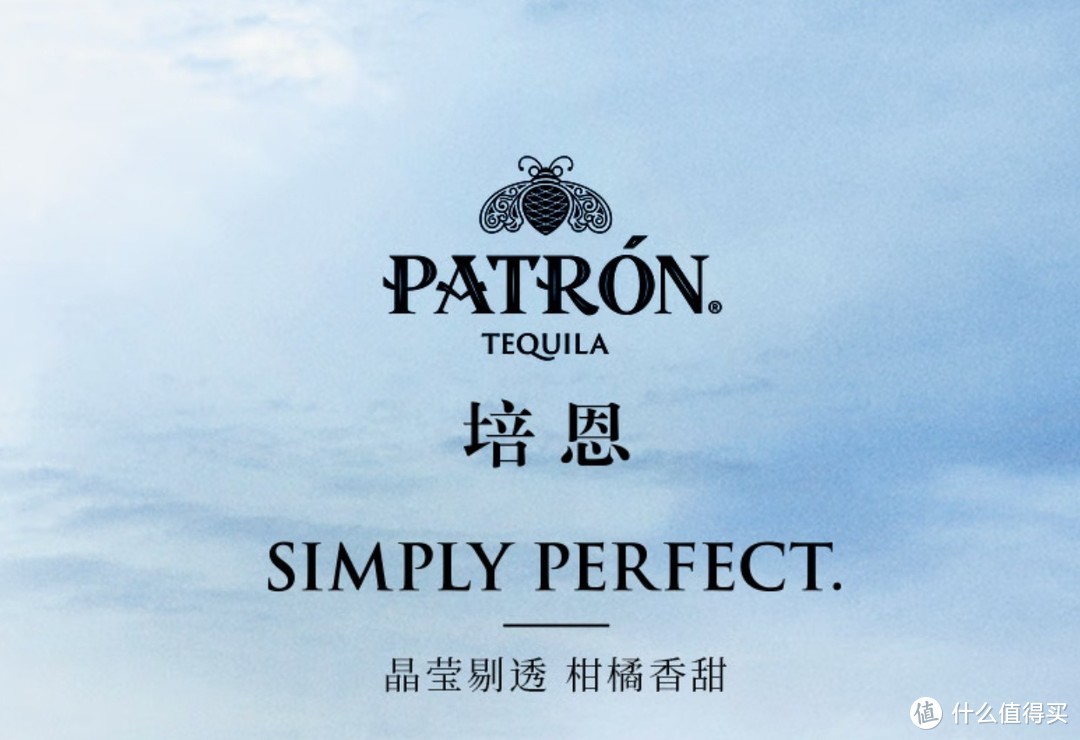 patron