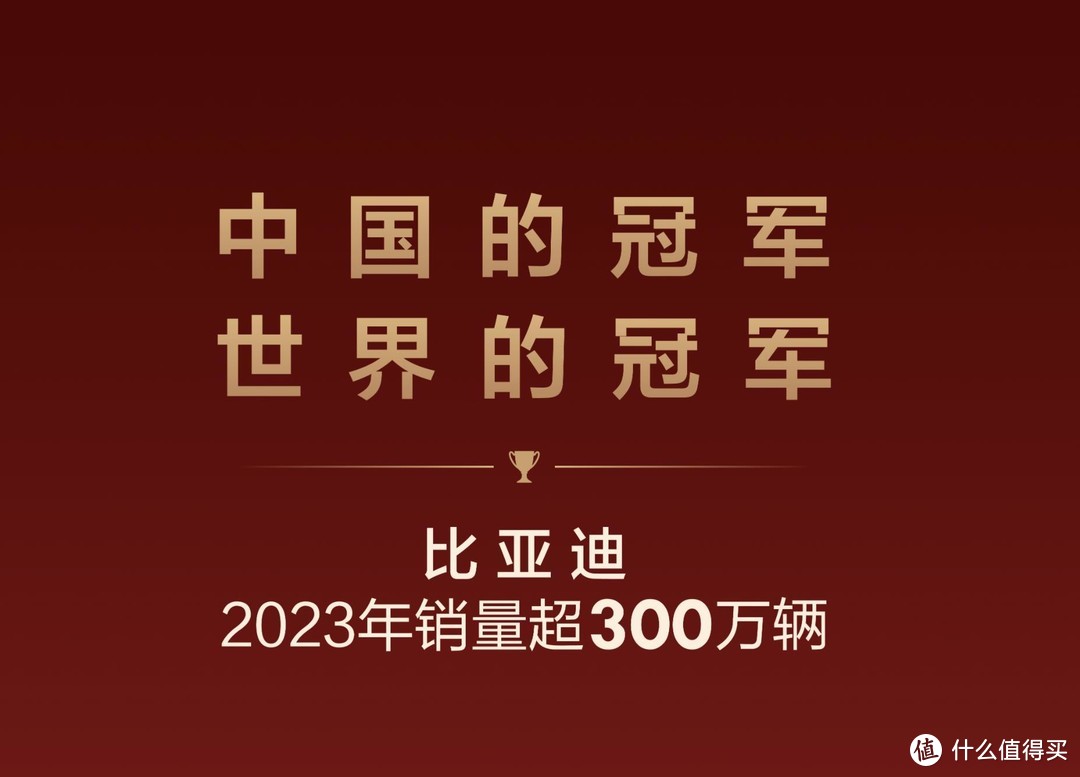 中国新能源汽车持续跑出发展“加速度”，比亚迪迎来跨越新突破！