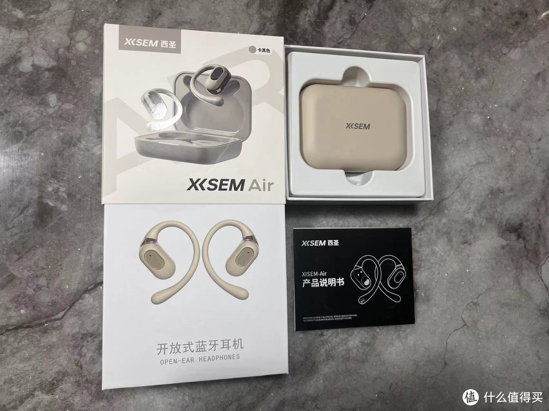 “西圣Air开放式耳机”千元级别音质，仅需百元价格！