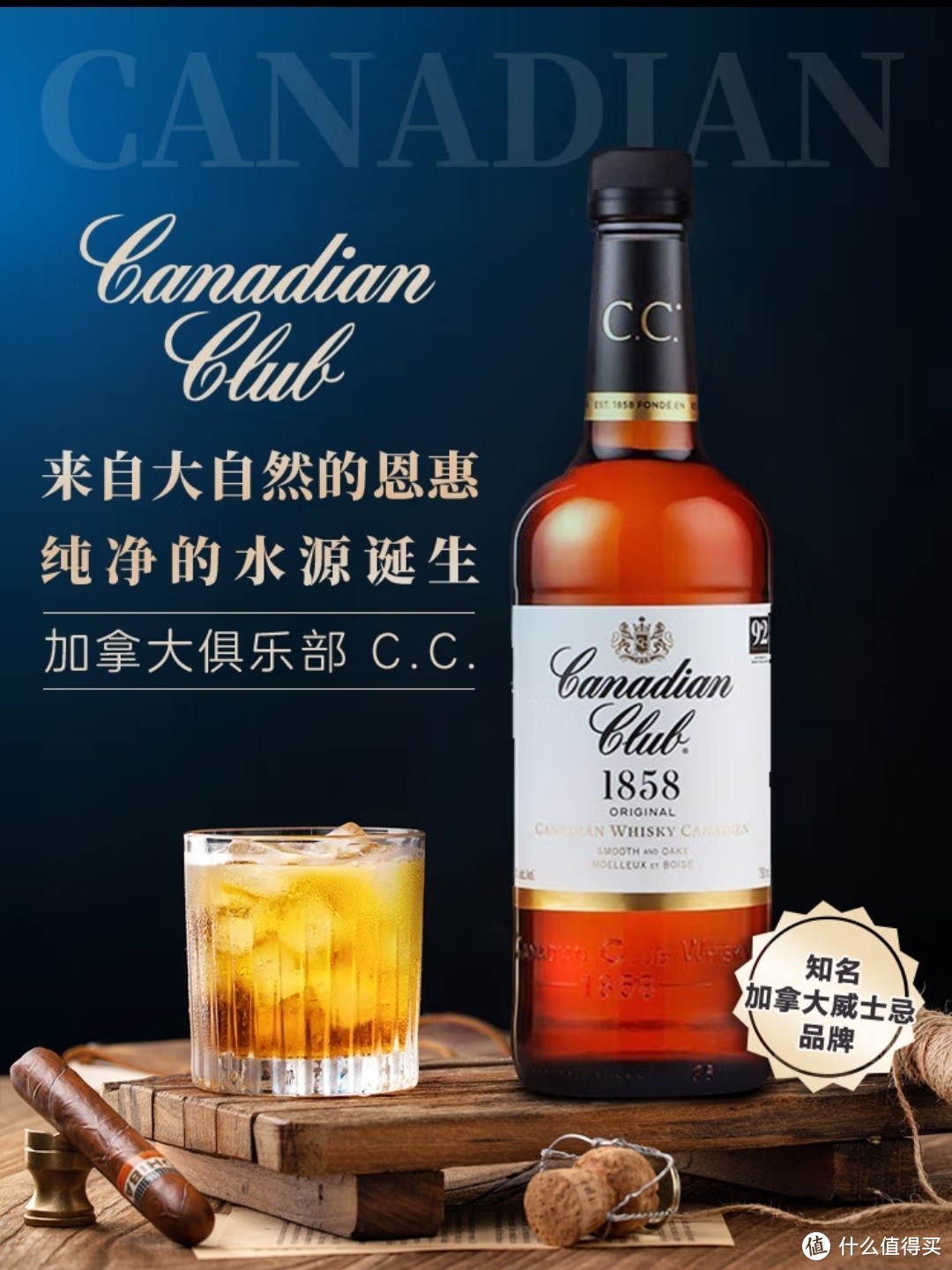 canadian club