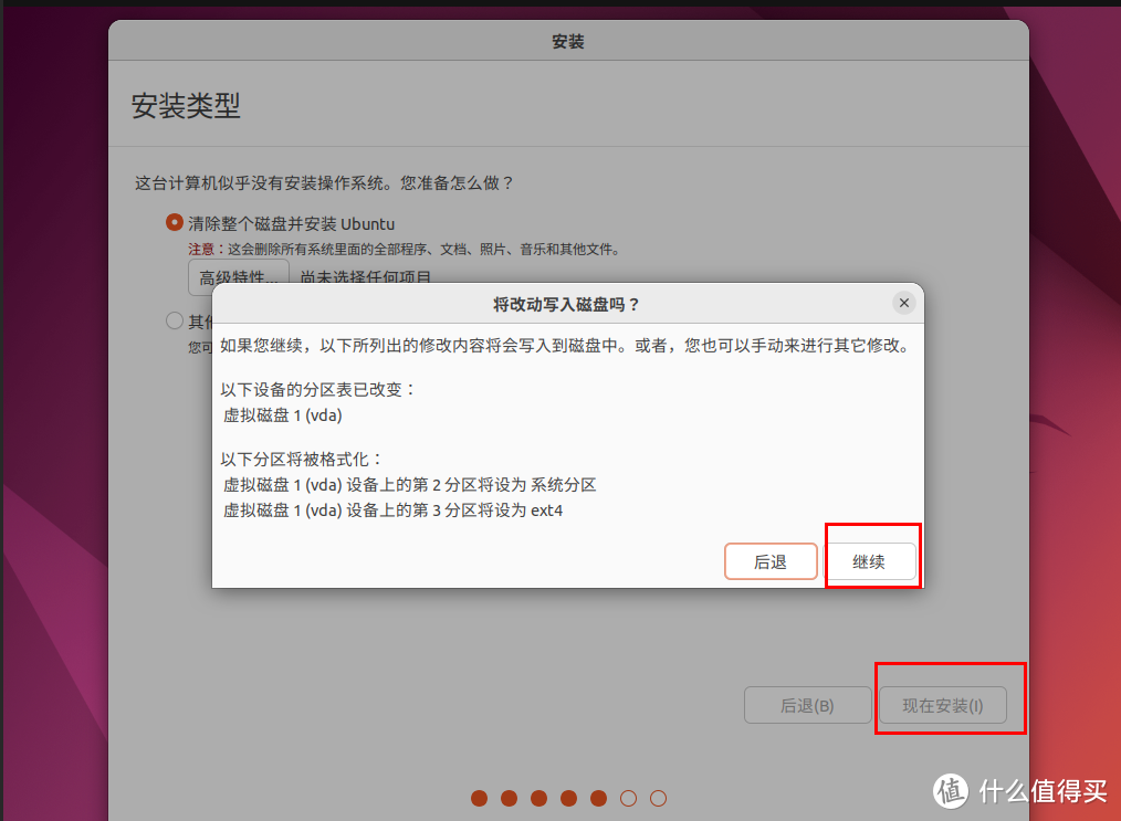 极空间篇-自己搭建一个全网最全影视资源站，小雅超集部署教程