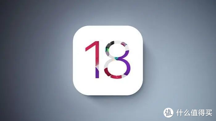 iOS 18 或迎来最重磅的更新