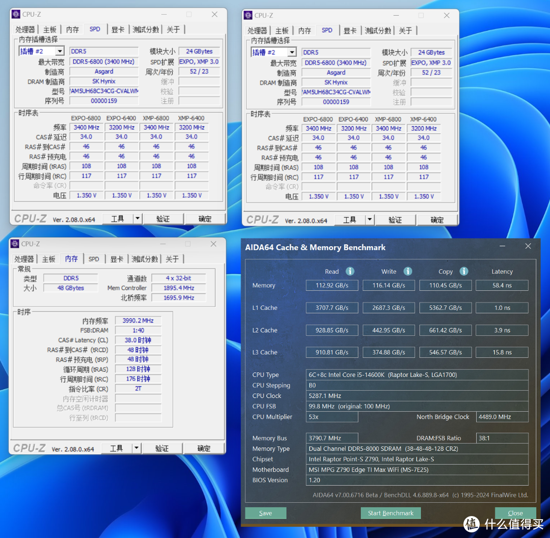 轻松8000MHz，容量也拉满！阿斯加特女武神D5-6800 24G*2内存搭配14600K装机实测