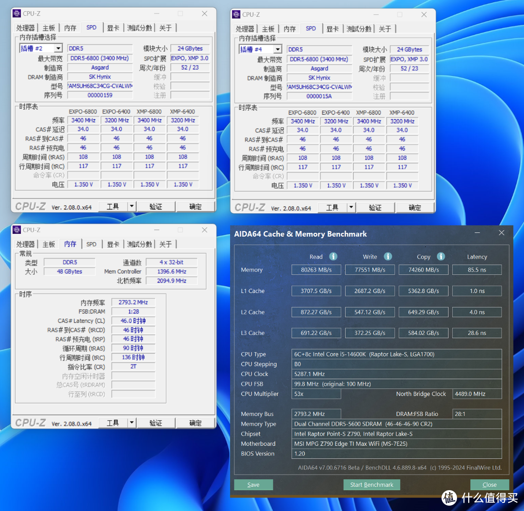 轻松8000MHz，容量也拉满！阿斯加特女武神D5-6800 24G*2内存搭配14600K装机实测