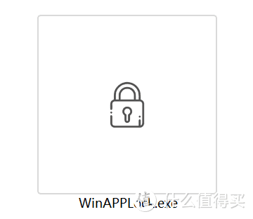 电脑端应用锁工具，WinAPPLock软件体验