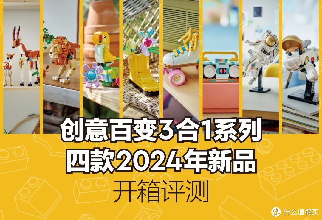 2024新春首刊！《酷玩潮》vol.29正式上线