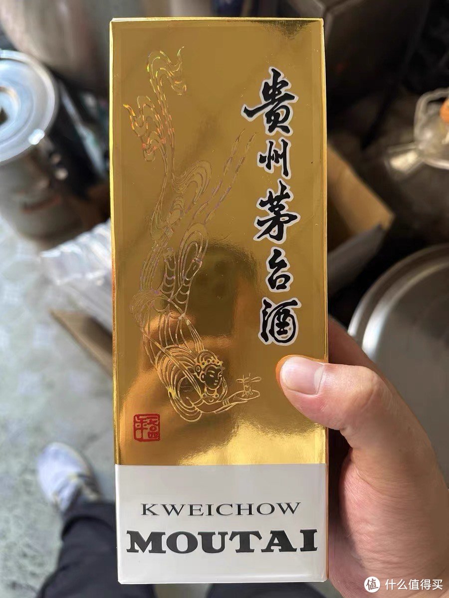 你怎么知道我抢到茅台了。