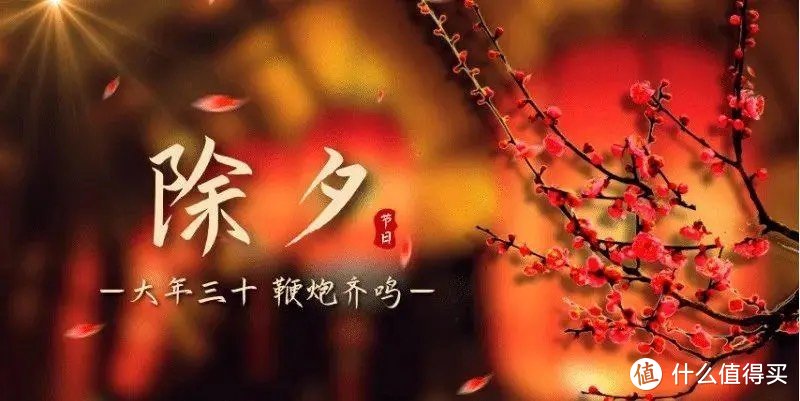 “除夕三不空，来年不受穷”，是哪三不空？甲辰龙年，嬴个好预兆