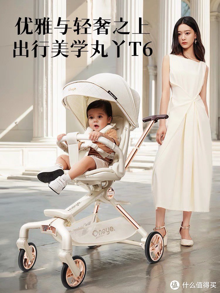 丸丫T6二代遛娃神器婴儿推车折叠儿童轻便宝宝双向溜娃车白金系列