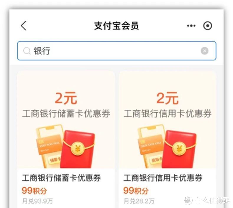 支付宝“集五福”！开始了，今天还有运通37元，试试！