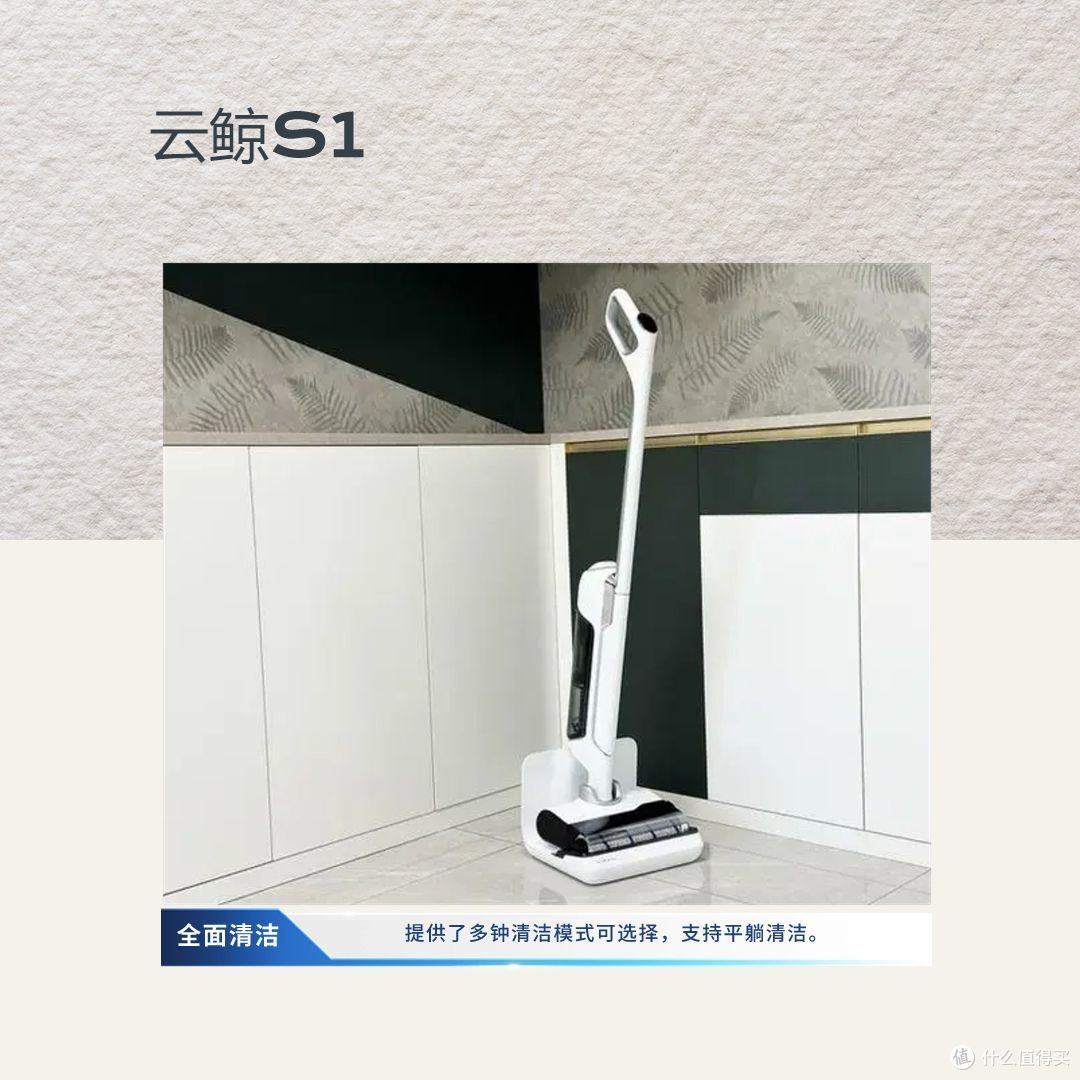 洗地机热门品牌测评|洗地机哪个牌子好：添可/希亦/追觅/石头/云鲸等洗地机哪个好？哪个牌子最值得入手