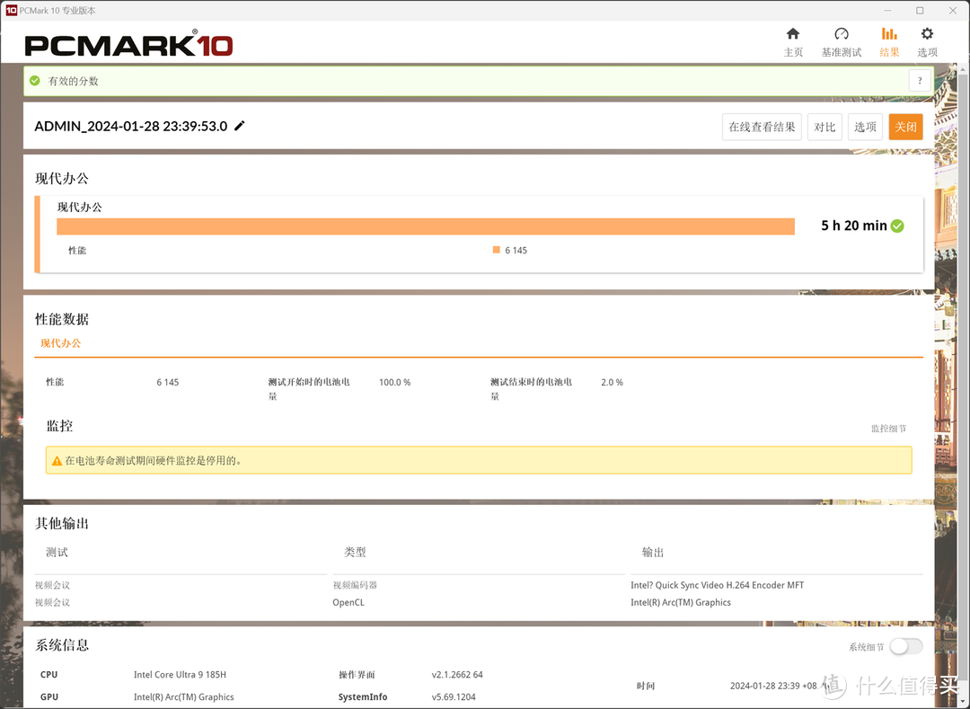 华硕无畏Pro15 测评全解：酷睿 Ultra 9 + RTX 4060 的全能 AI 轻薄本到底有多猛？