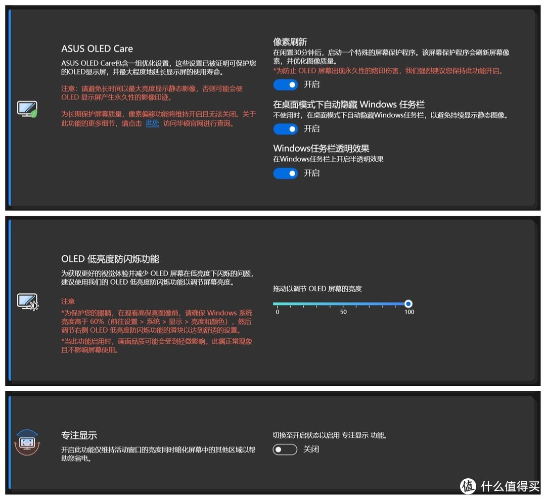 华硕无畏Pro15 测评全解：酷睿 Ultra 9 + RTX 4060 的全能 AI 轻薄本到底有多猛？