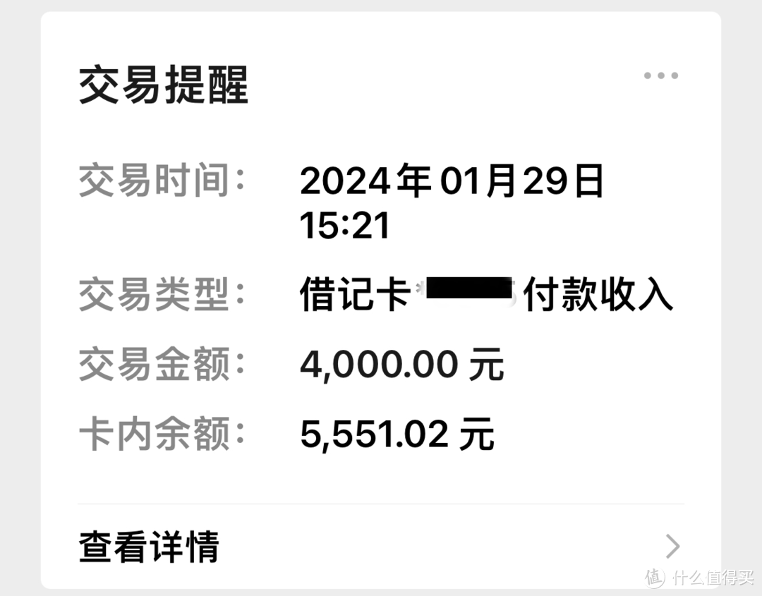 微信免费提现贴心福利，轻松领5K+额度，压岁钱红包不用愁