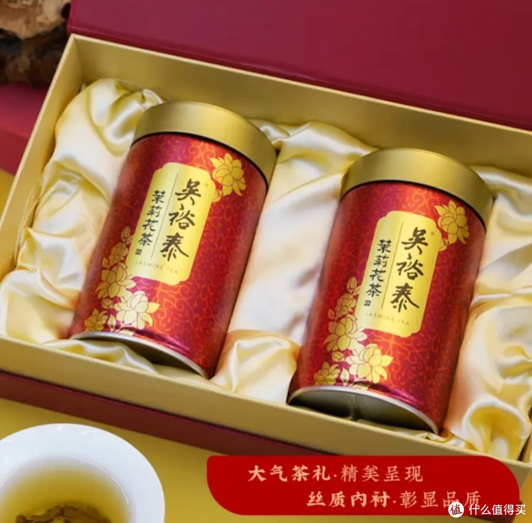 吴裕泰百年茉莉茶叶礼盒，为新年增添一份优雅与品味