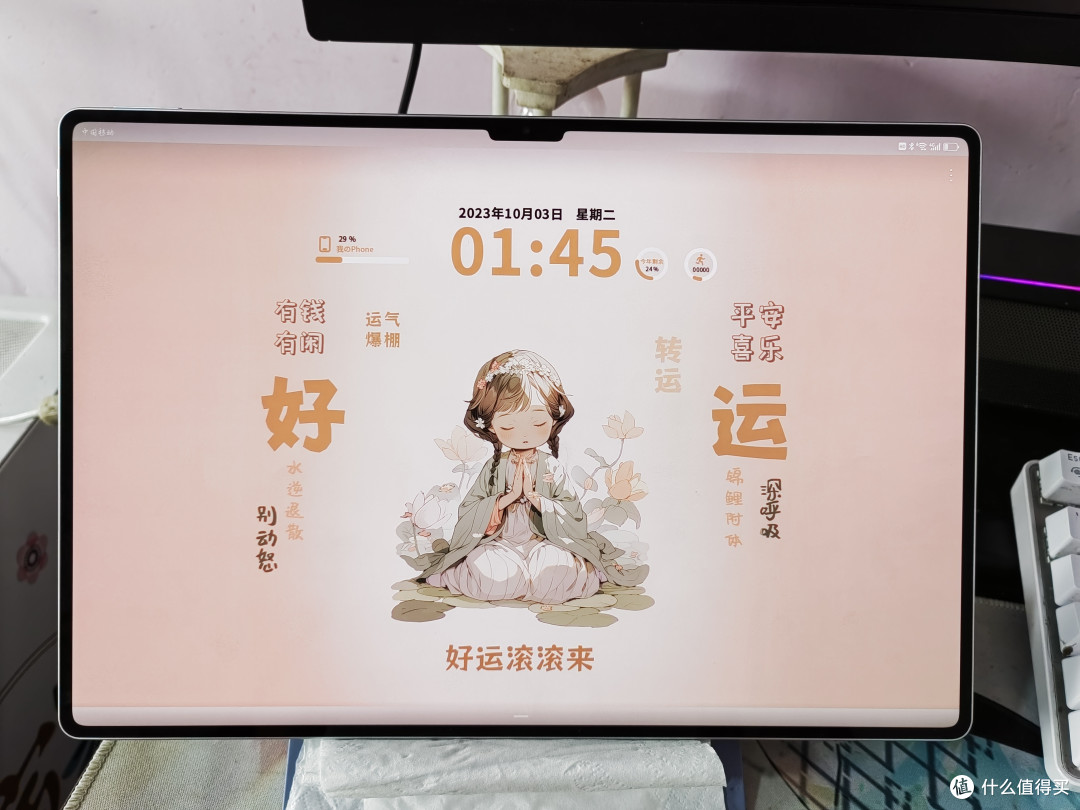 2024年2月初，2000元左右的平板选购分享（包含全品牌）