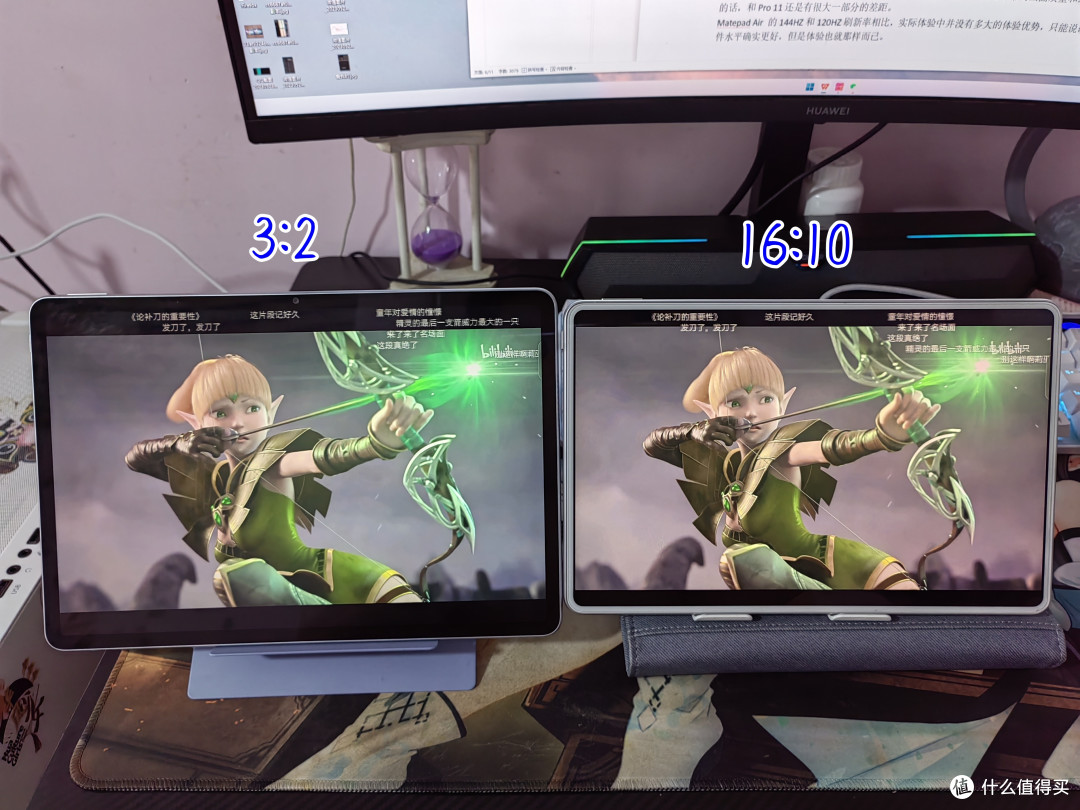 不同比例的追剧效果