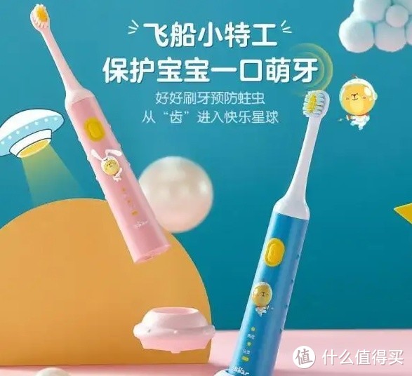 儿童电动牙刷十大品牌：2024年度高分机型合集