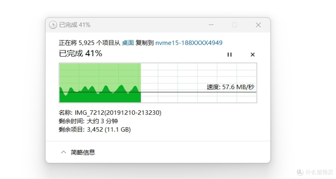 写入至固态硬盘