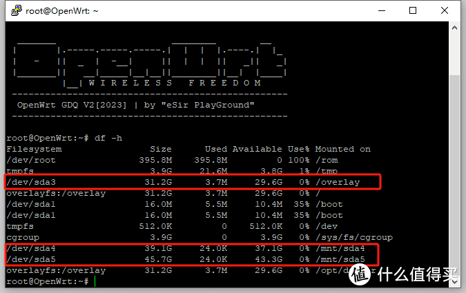 OpenWrt扩容之零基础小白上手教程