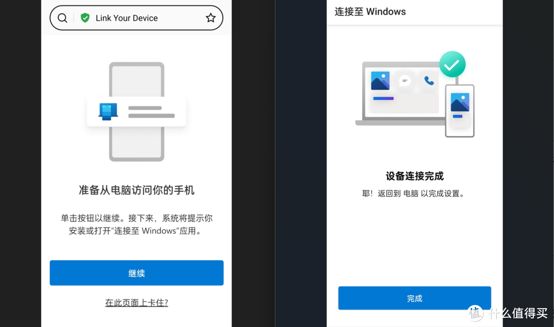 第一次感觉windows这么好用—— 一加 12 & iPhone 13 无缝连接体验